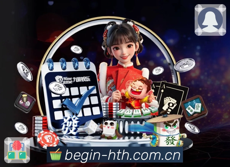 中国男篮逆转胜利：7人与12人的轮换战术下的硬汉篮球新篇章