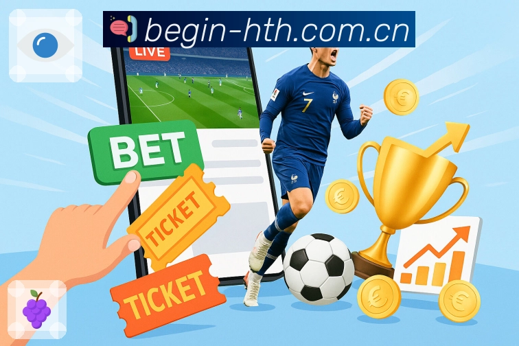 赛后回放与集锦