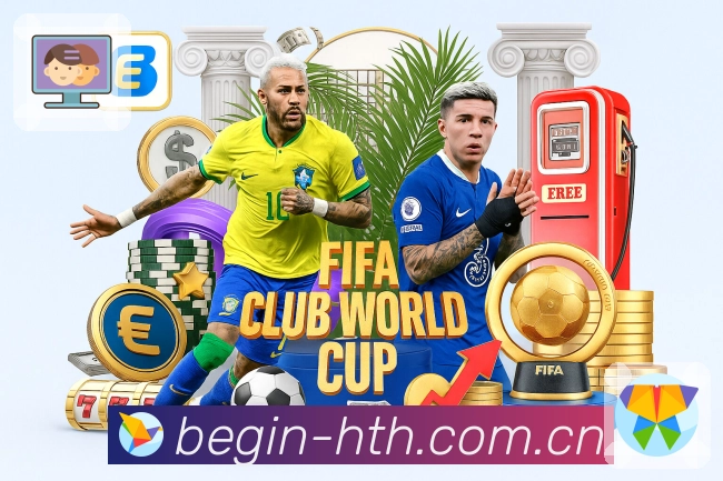 赛事资讯与看点